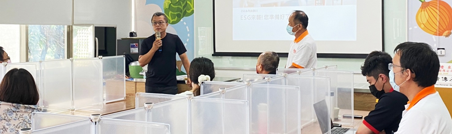 關於我們