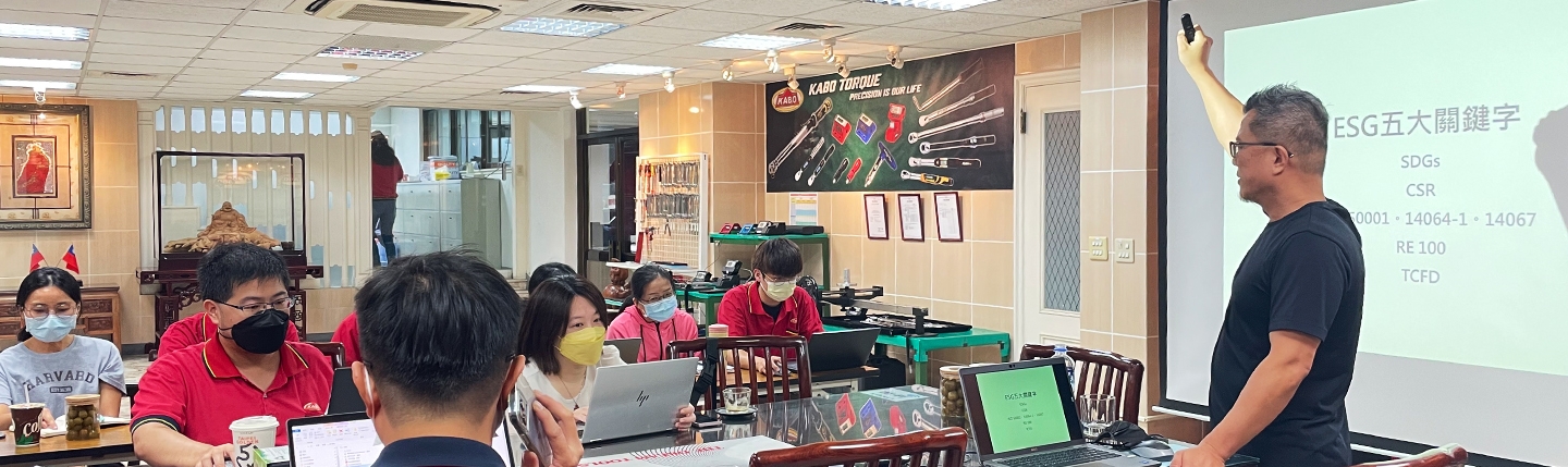 關於我們