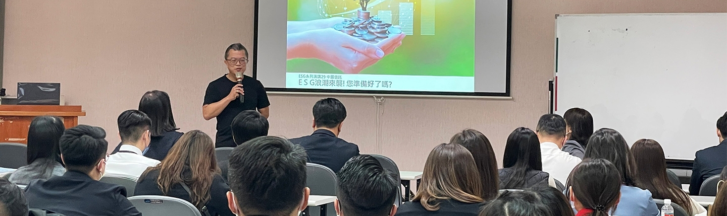 關於我們