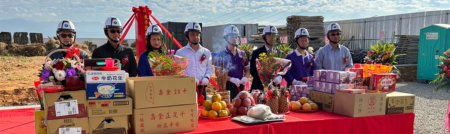 關於我們
