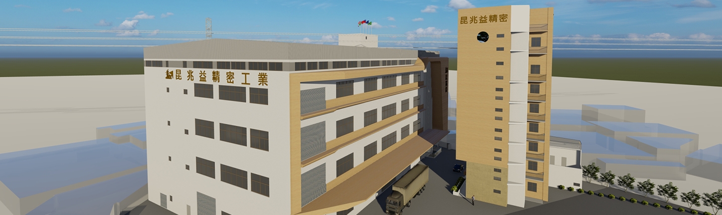 關於我們