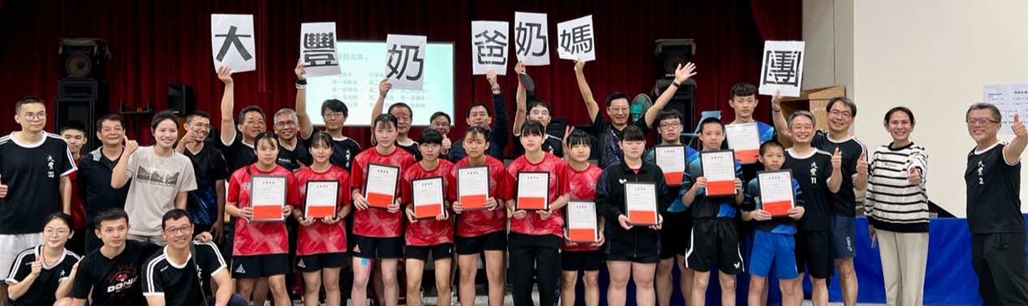 關於我們