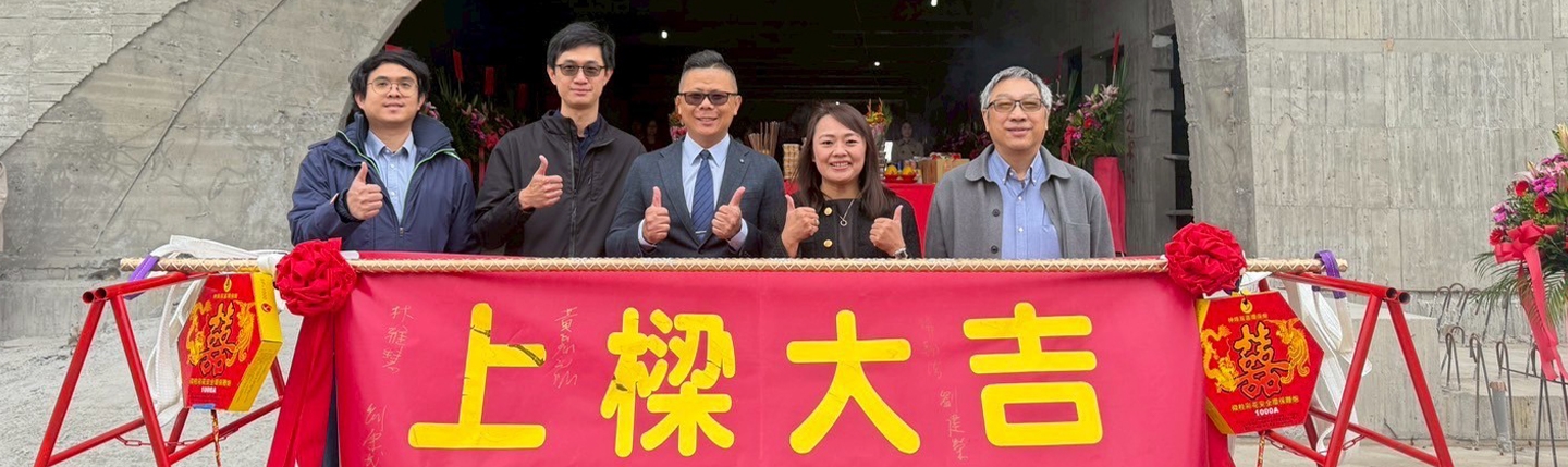 關於我們