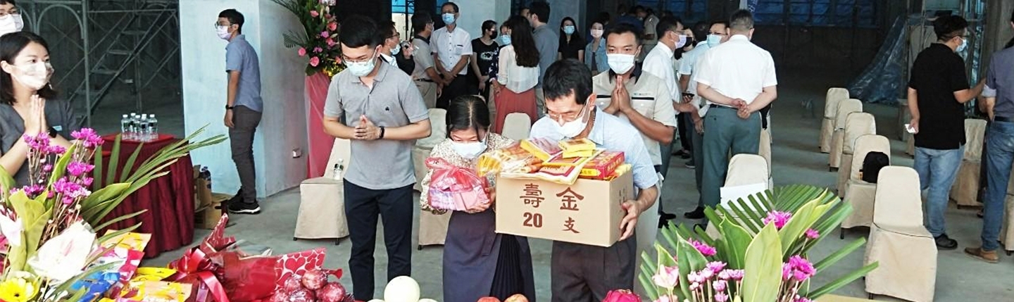 關於我們