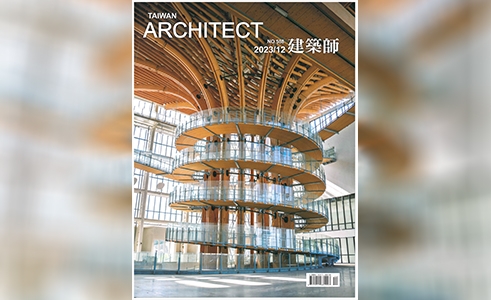 12月建築師雜誌刊登樹德及台中精機