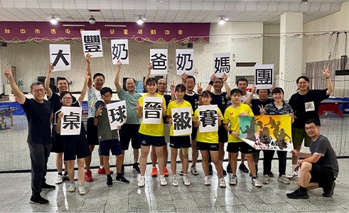 第七屆桌球晉級賽