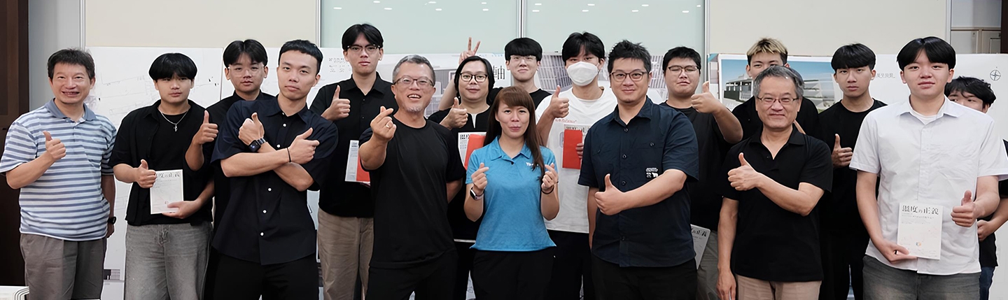 關於我們