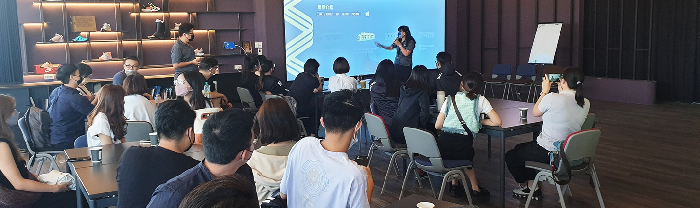 關於我們